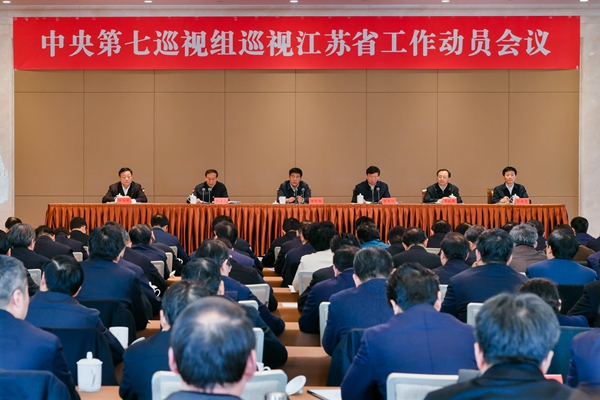 江苏.jpg