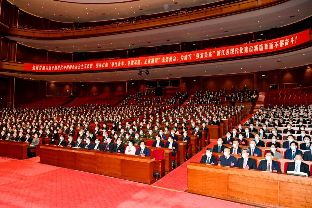 省第十四次党代会举行预备会议和主席团第一次会议