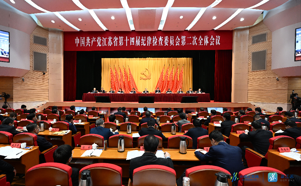 勇于自我革命全面从严治党 纵深推进党风廉政建设和反腐败斗争