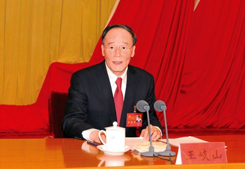 王岐山在十八届中央纪委三次全会上作工作报告