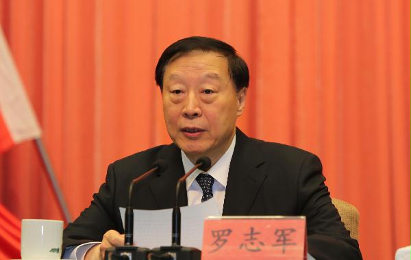 省委书记罗志军在十二届江苏省纪委第六次全会上讲话