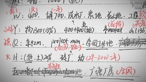 20190110_150344_014.jpg