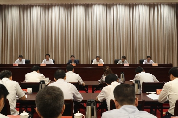 省纪委监委机关动员部署.jpg