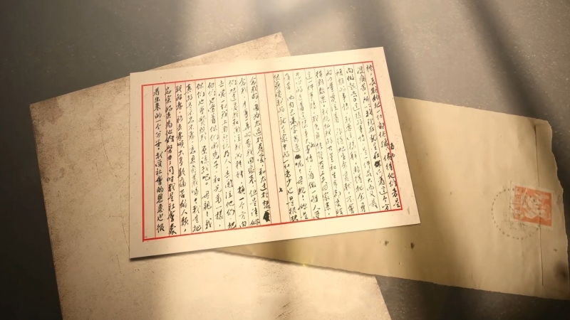 热血忠魂 赤子初心