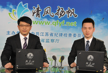 清风扬帆网 访谈44