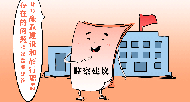 好的意见或者建议 1808151030055082480.png