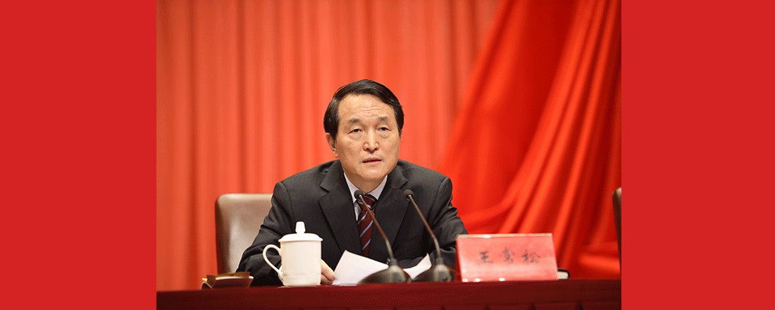 十三届省纪委五次全会在宁召开 王常松作工作报告