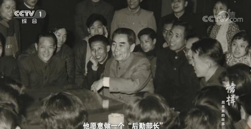 《榜样——周恩来的故事》 第三集