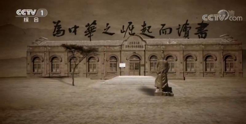 《榜样——周恩来的故事》 第一集