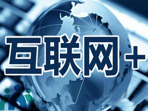 云集人口_营收净利双30 增长 万商云集模式解SAAS行业难题显未来价值(2)