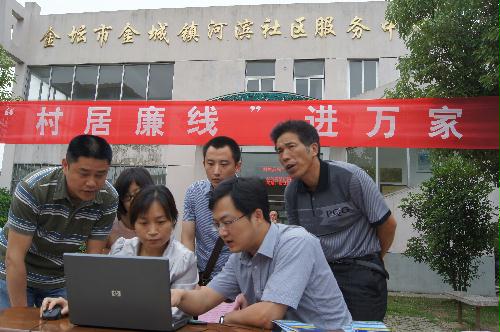 金坛市：用制度保障规范运行