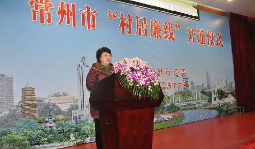 钟楼区清潭新村三社区：凸显“四站”实效