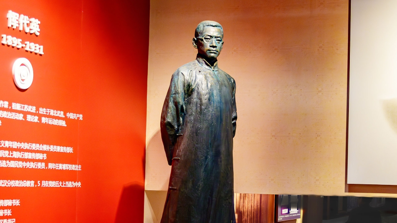 恽代英：豪情满怀 坚贞不屈